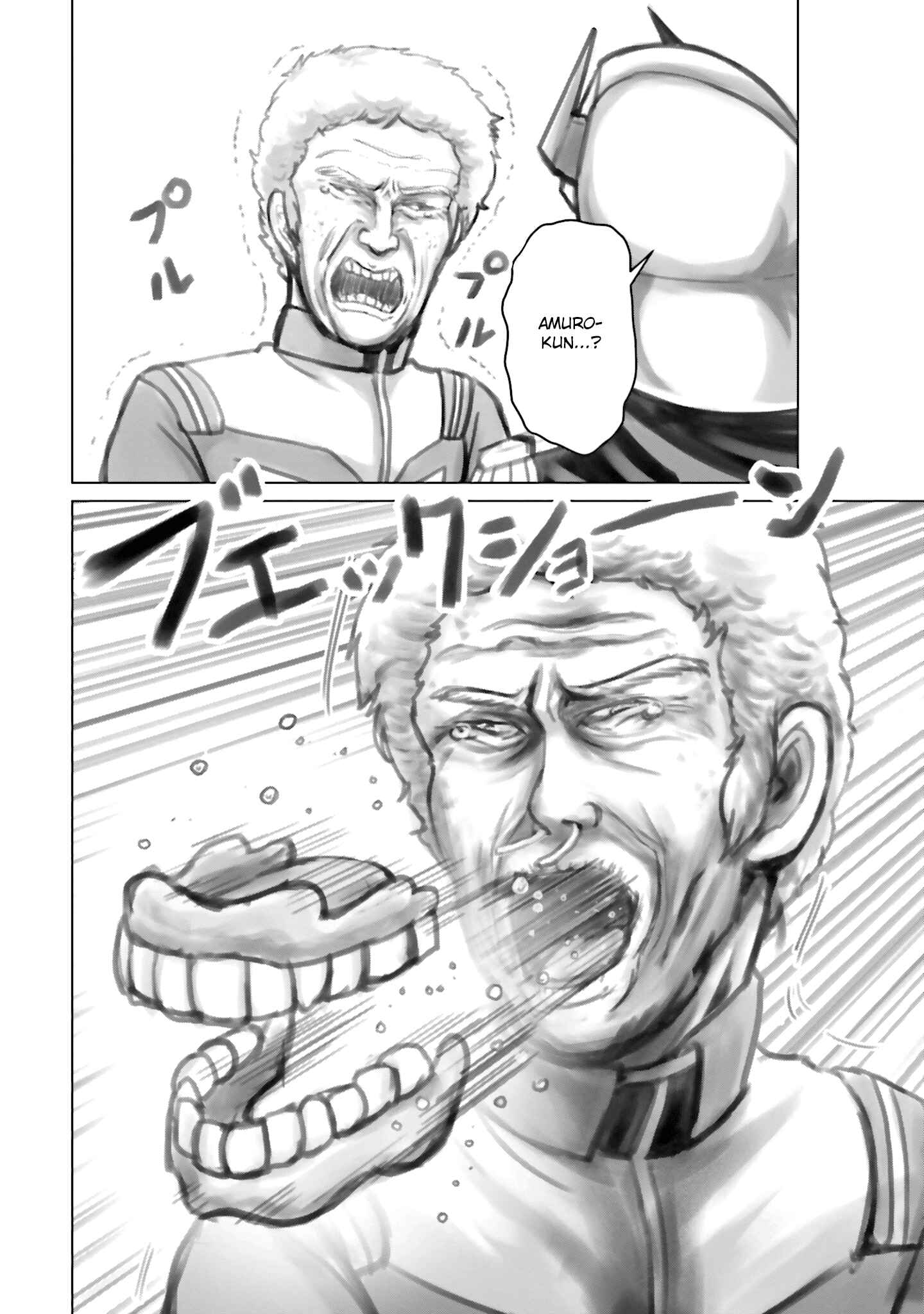 Page 2 Chapter 3 Char, Amuro, and Old Age -Toward a Peaceful Horizon-