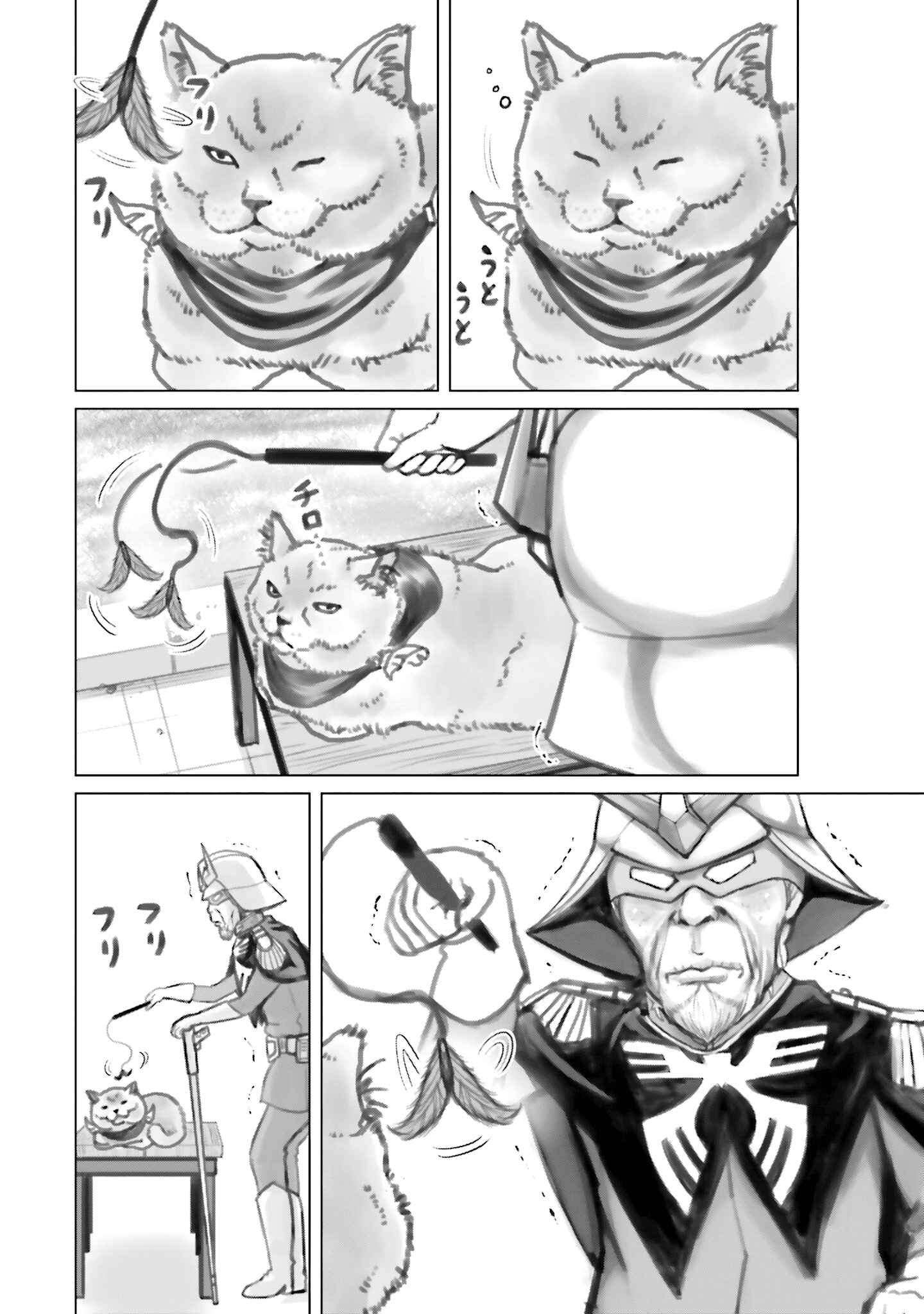 Page 2 Chapter 16 Char, Amuro, and Old Age -Toward a Peaceful Horizon-