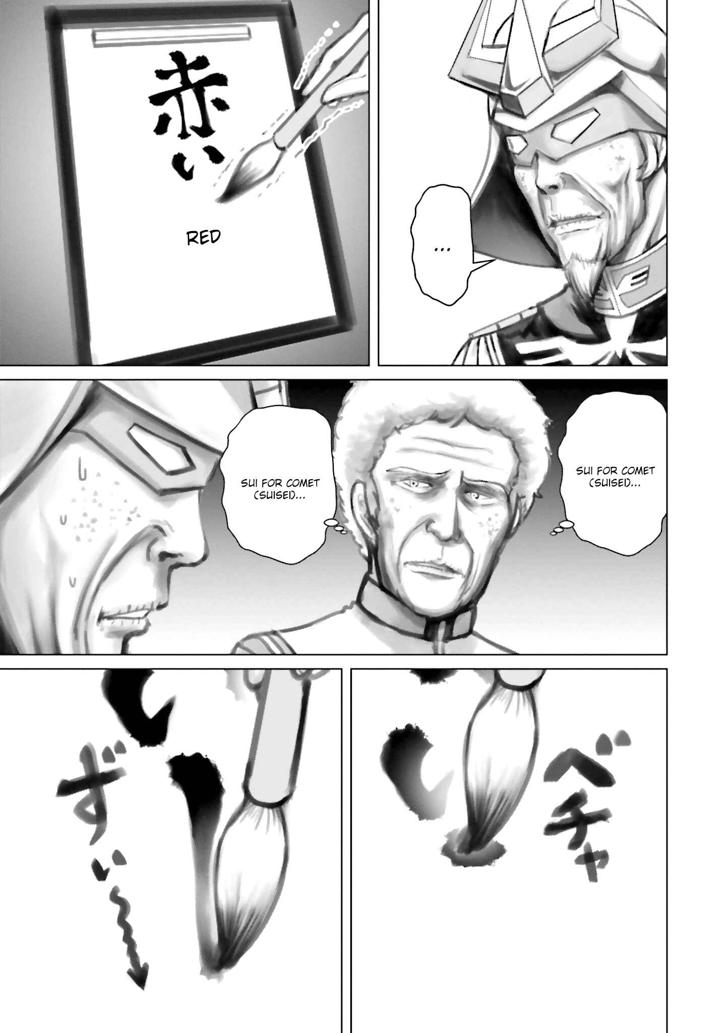 Page 5 Chapter 11 Char, Amuro, and Old Age -Toward a Peaceful Horizon-