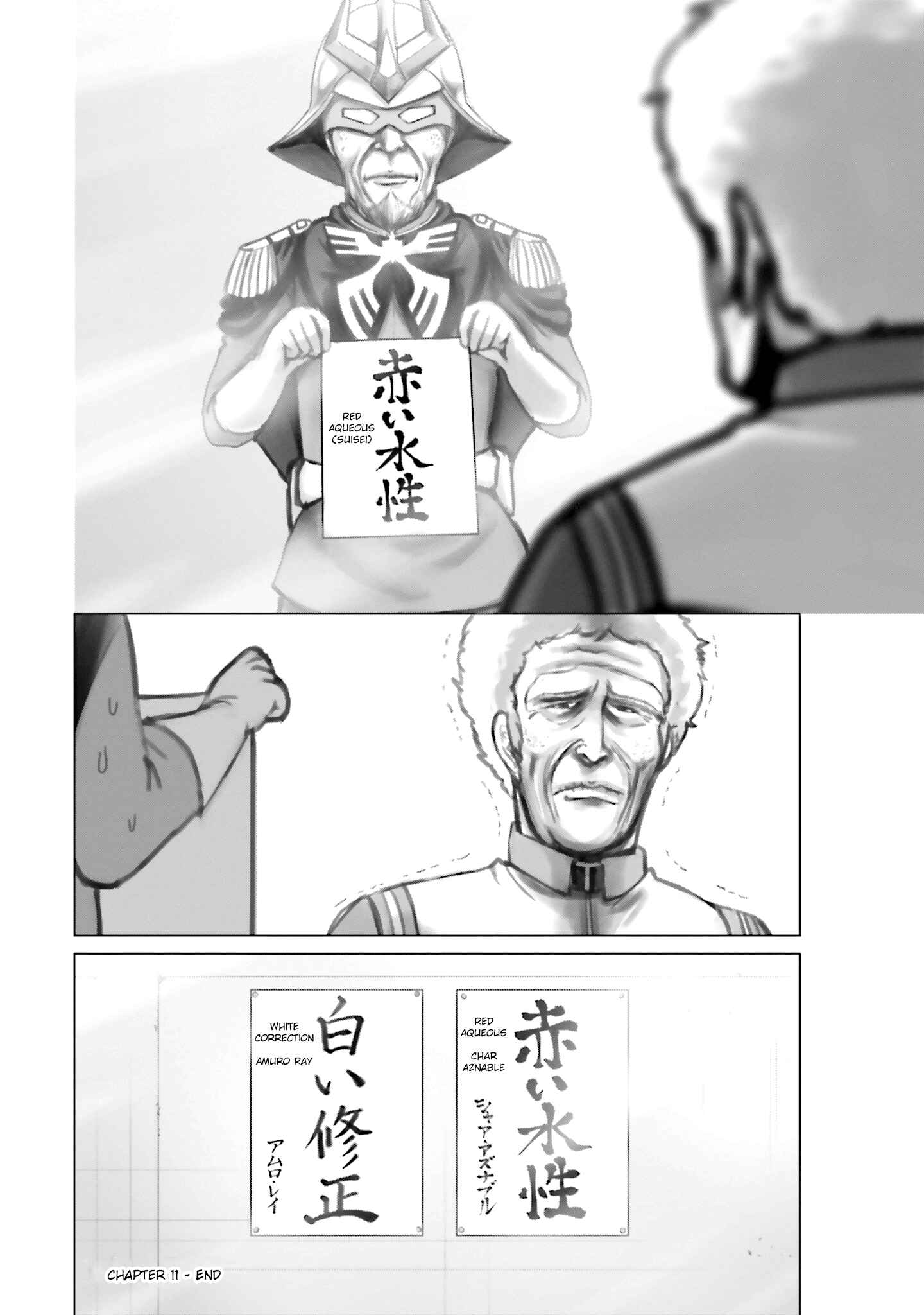 Page 6 Chapter 11 Char, Amuro, and Old Age -Toward a Peaceful Horizon-