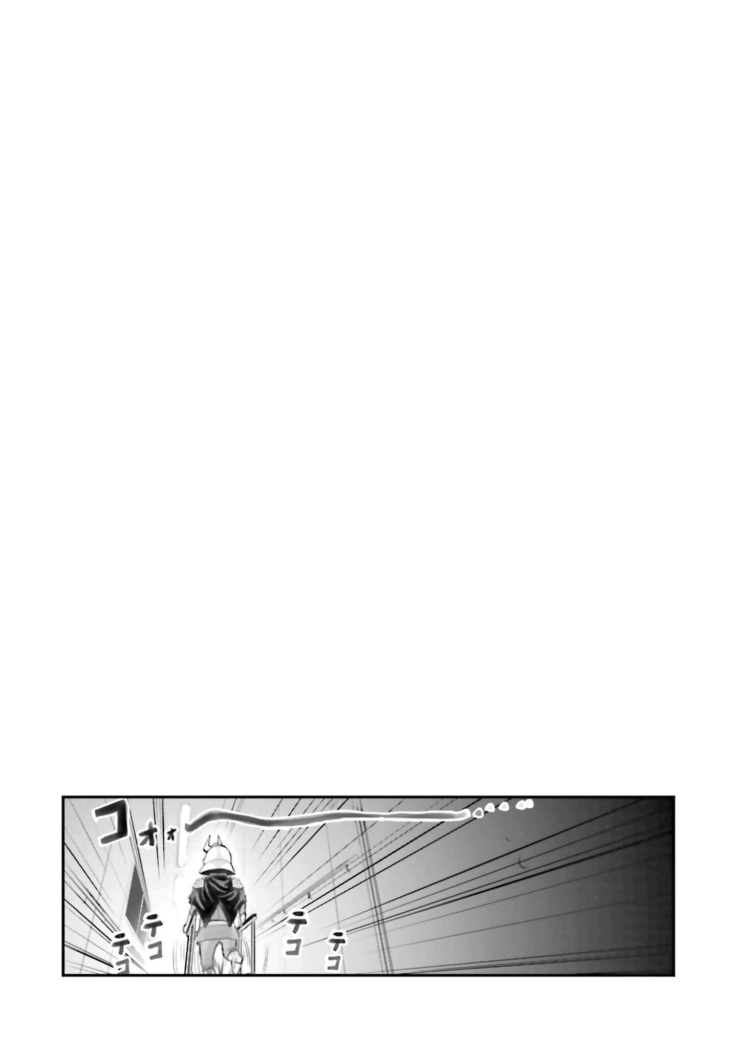 Page 7 Chapter 15 Char, Amuro, and Old Age -Toward a Peaceful Horizon-