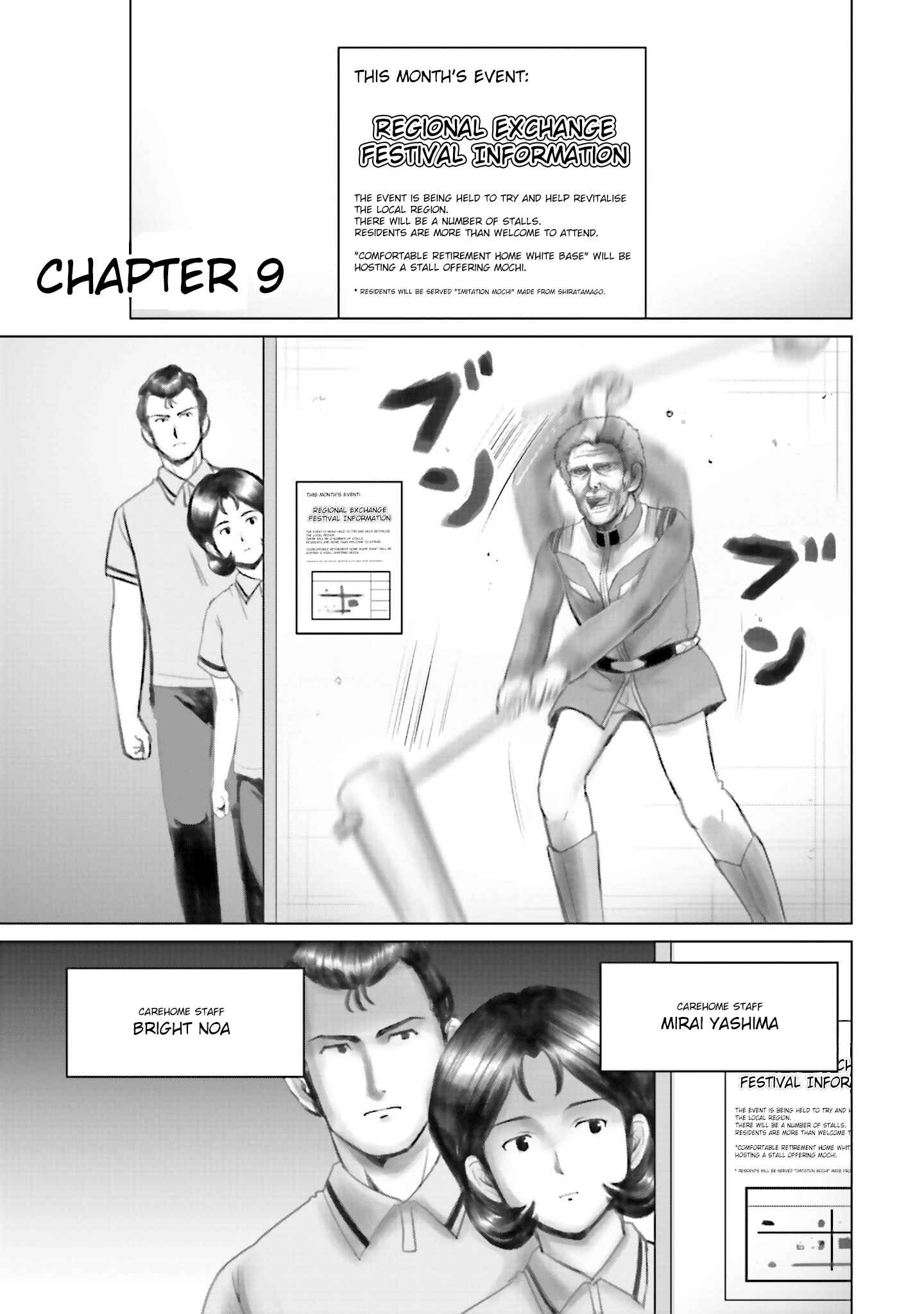 Page 1 Chapter 9 Char, Amuro, and Old Age -Toward a Peaceful Horizon-