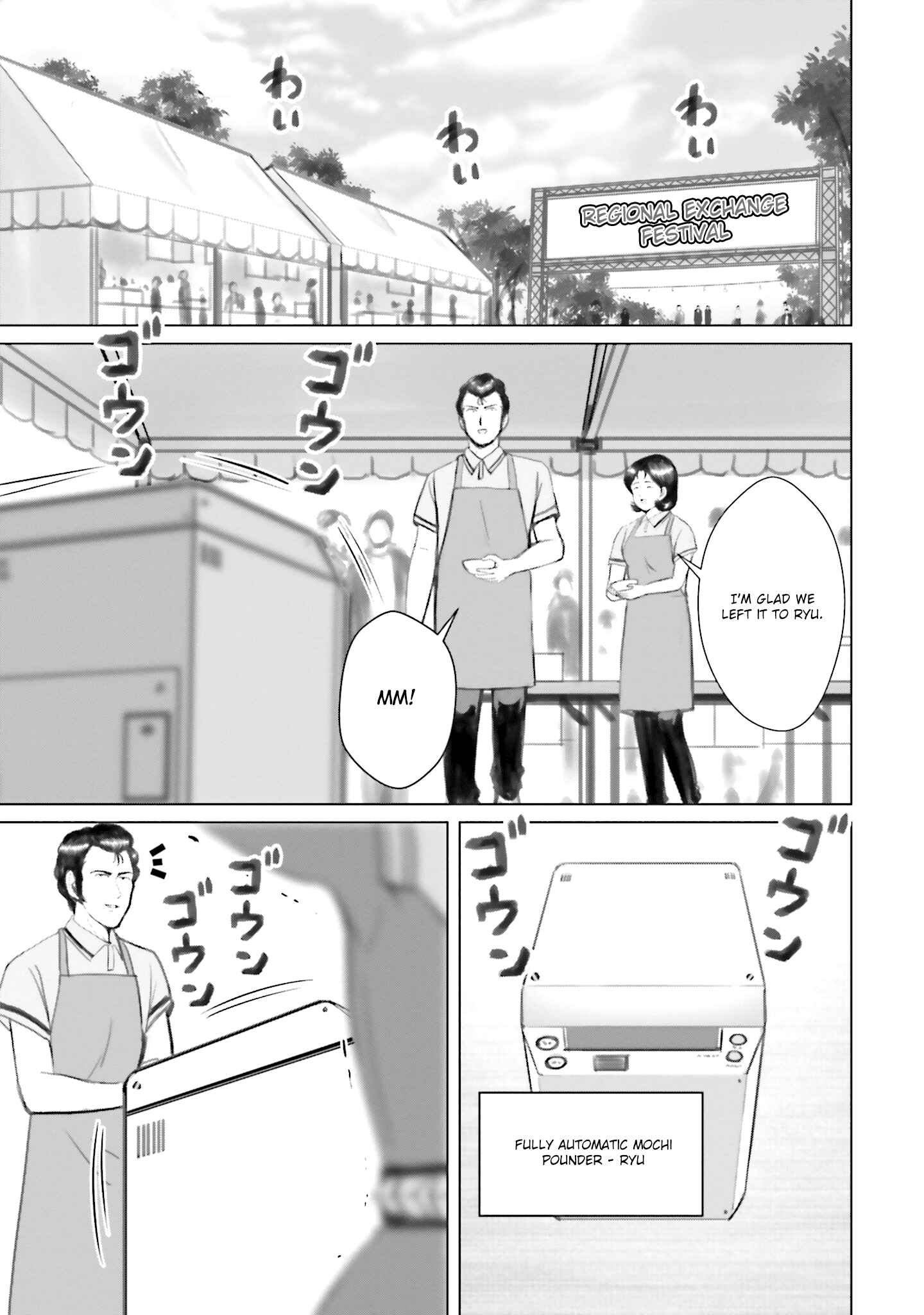 Page 5 Chapter 9 Char, Amuro, and Old Age -Toward a Peaceful Horizon-