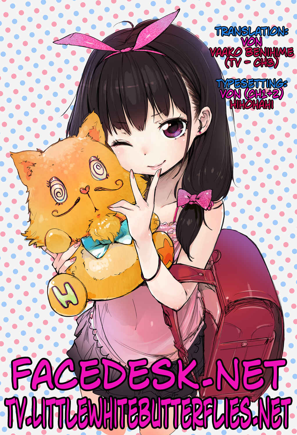 Page 27 Chapter 6 Petit☆Heaven