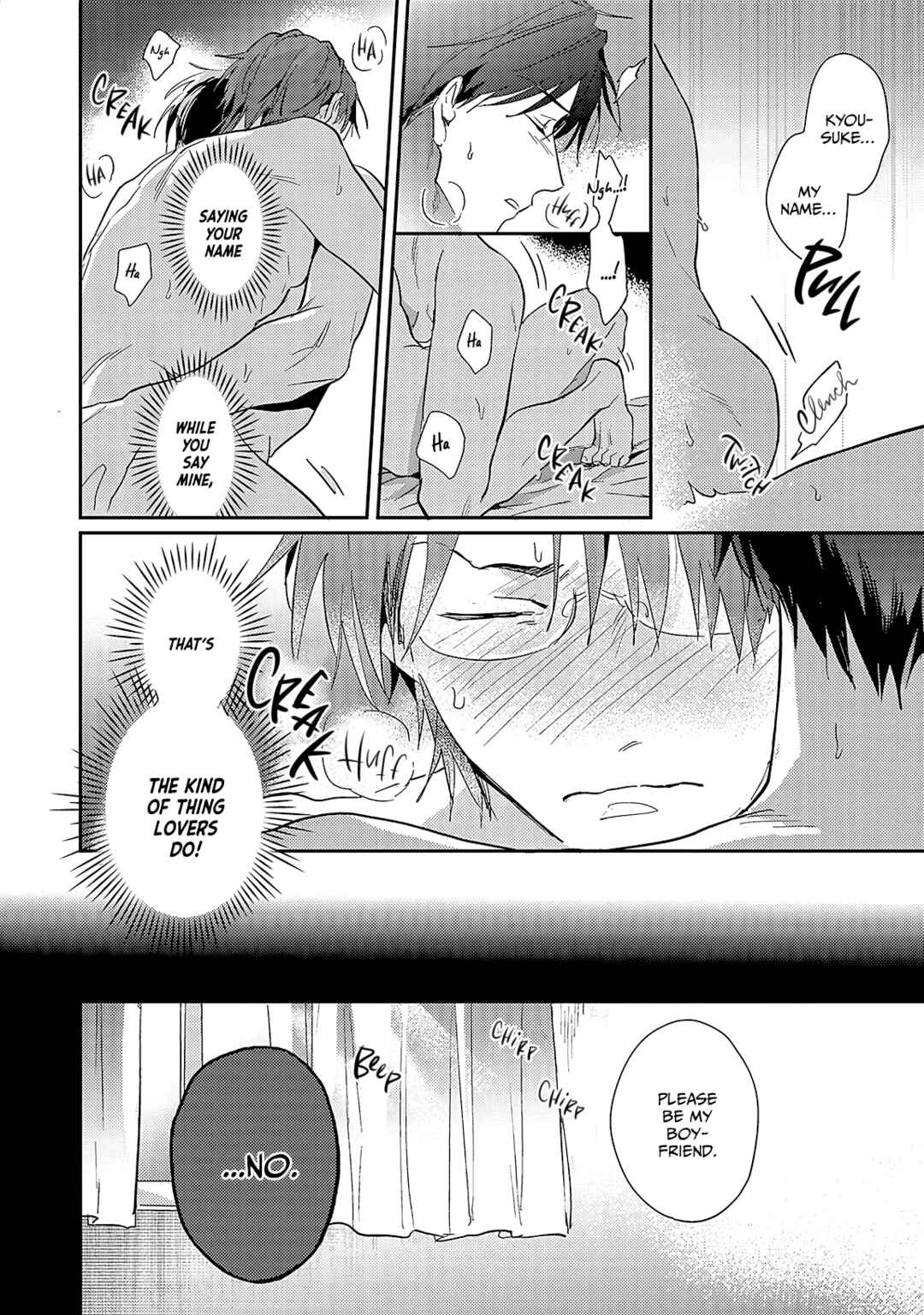 Page 5 Chapter 3 Hinekure Bana ni Ai wo Sosoide