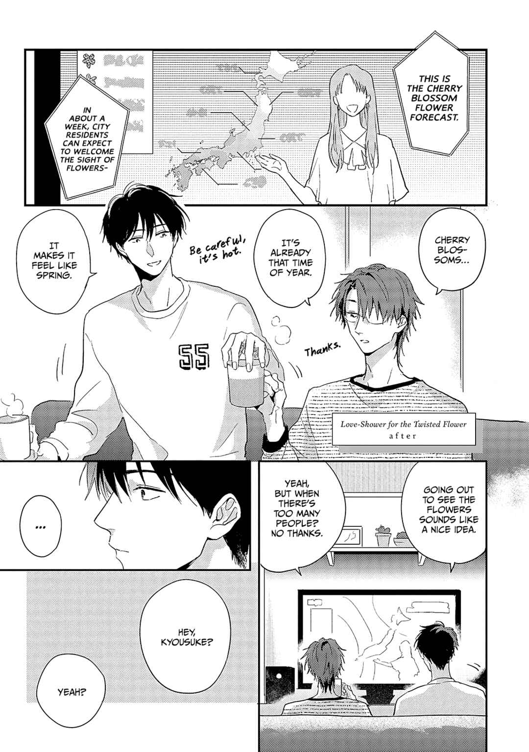 Page 3 Chapter 5.5 Hinekure Bana ni Ai wo Sosoide