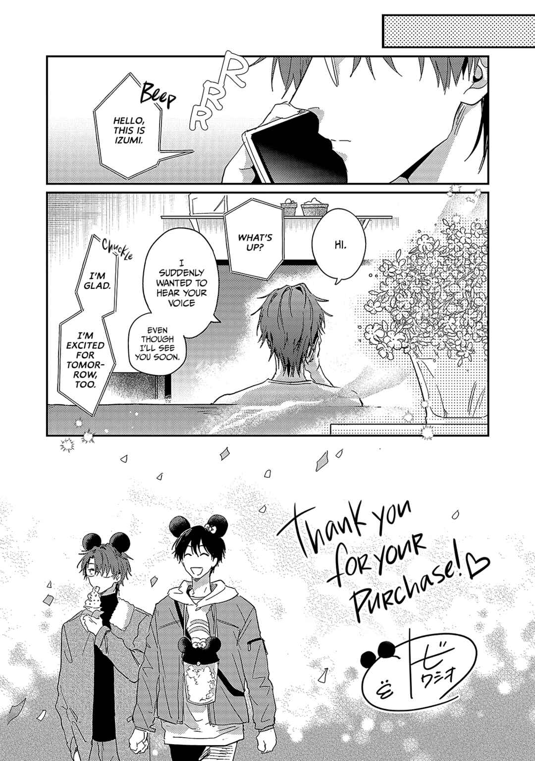Page 7 Chapter 5.5 Hinekure Bana ni Ai wo Sosoide