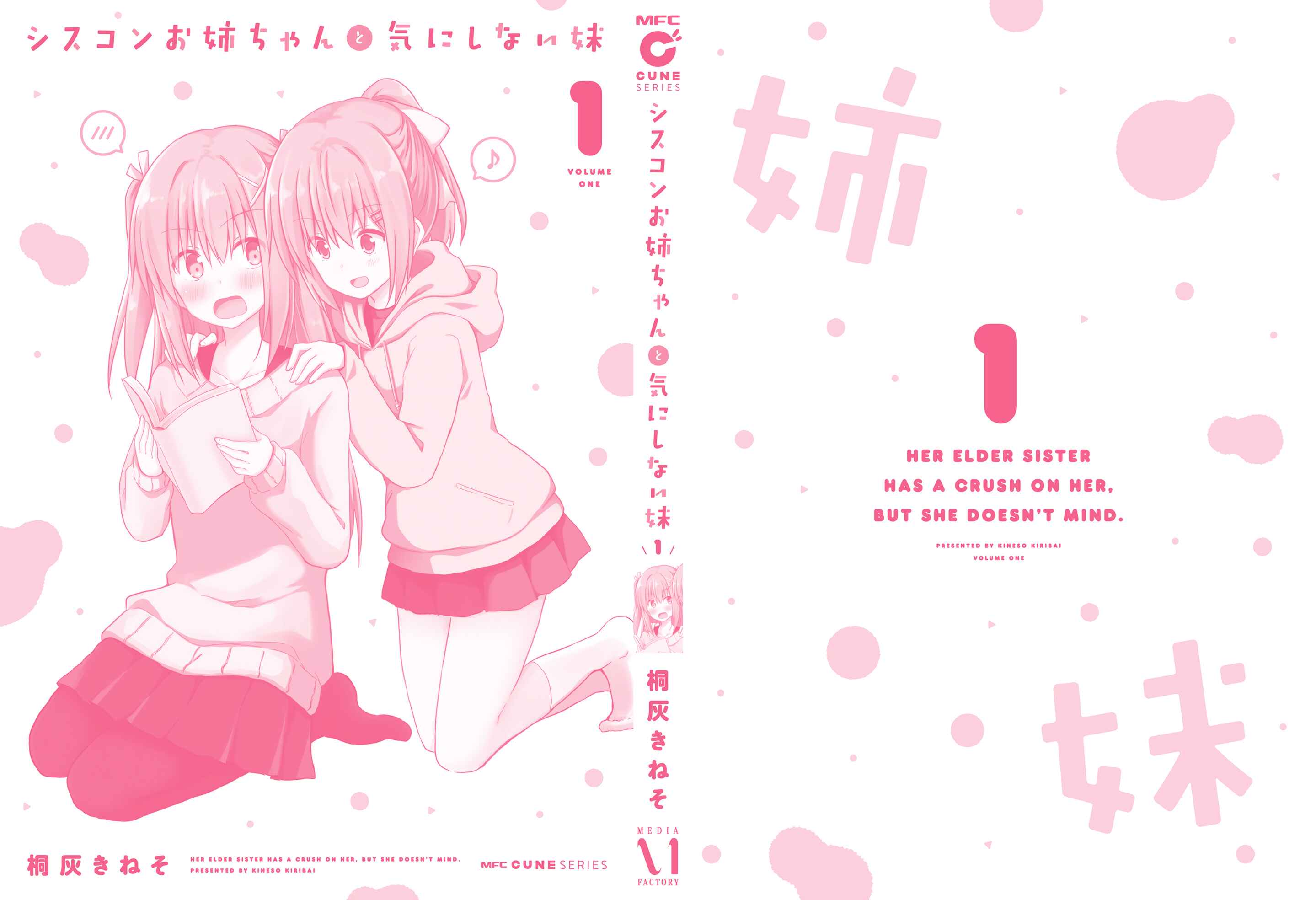 Page 21 Chapter 8 Siscon Oneechan to Kinishinai Imouto