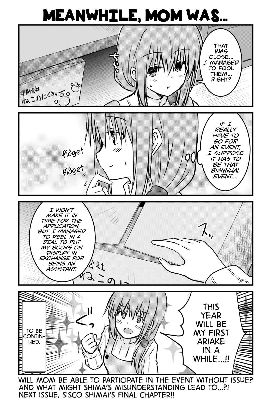 Page 12 Chapter 25 Siscon Oneechan to Kinishinai Imouto