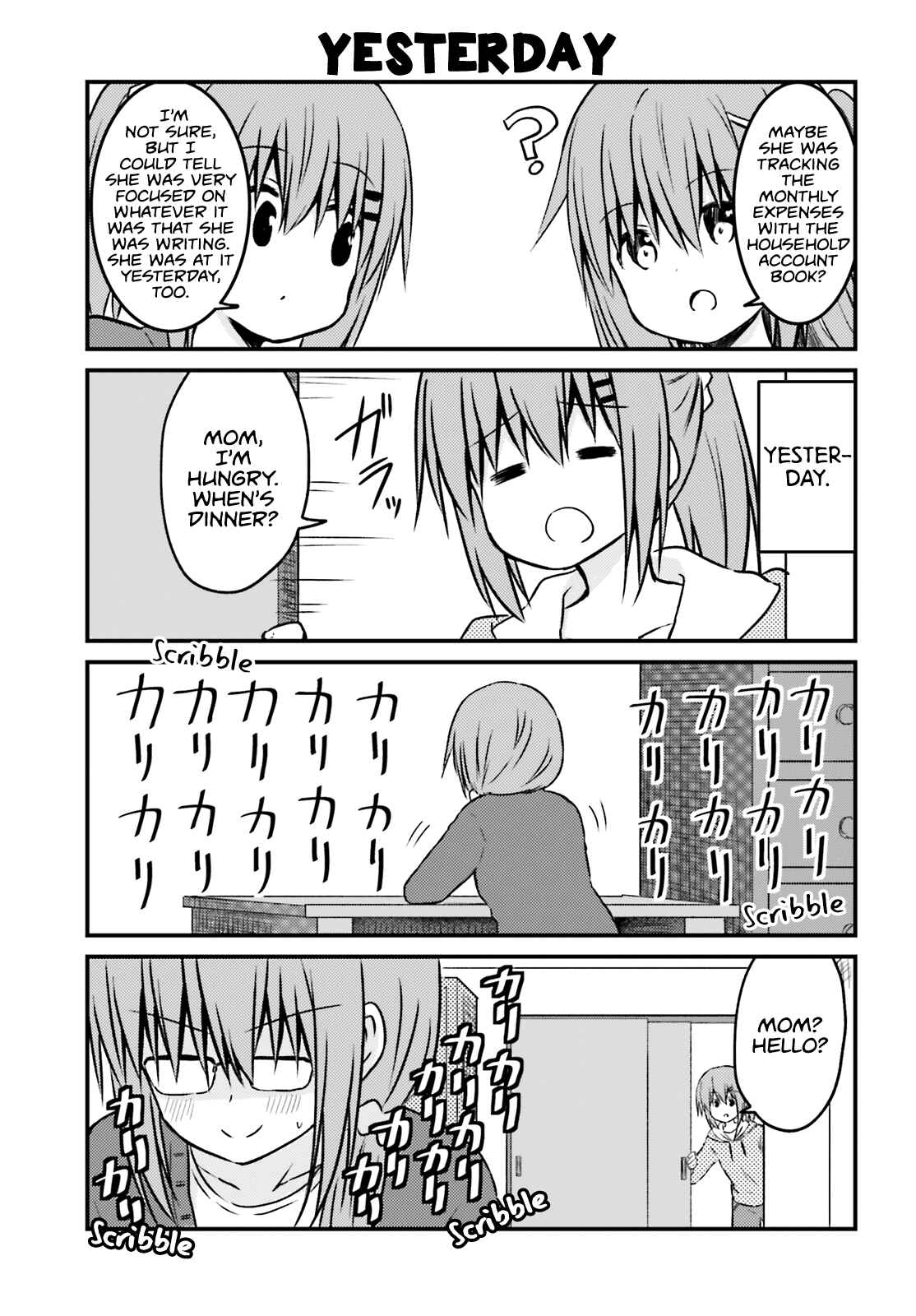Page 7 Chapter 22 Siscon Oneechan to Kinishinai Imouto