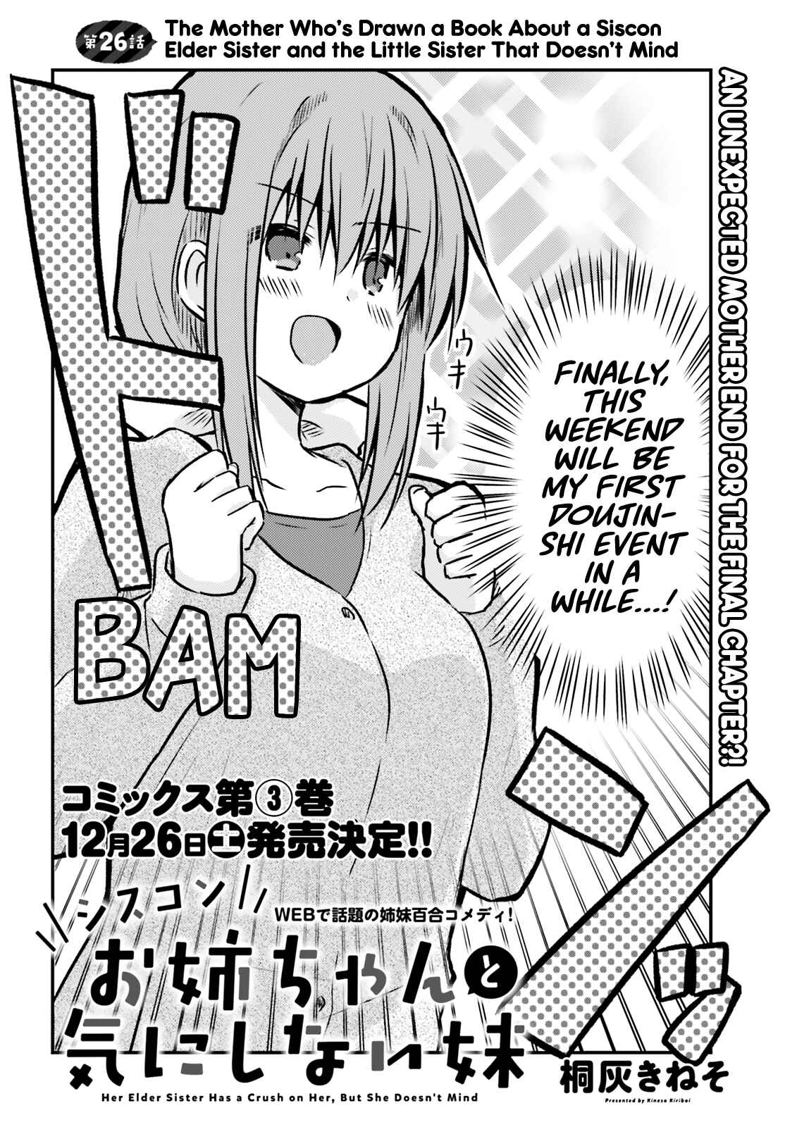 Page 2 Chapter 26 Siscon Oneechan to Kinishinai Imouto