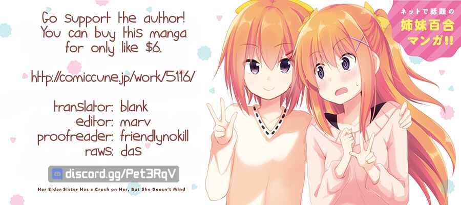 Page 13 Chapter 3 Siscon Oneechan to Kinishinai Imouto