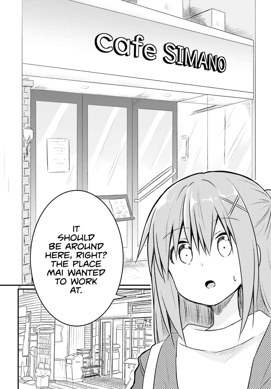 Page 2 Chapter 17 Siscon Oneechan to Kinishinai Imouto