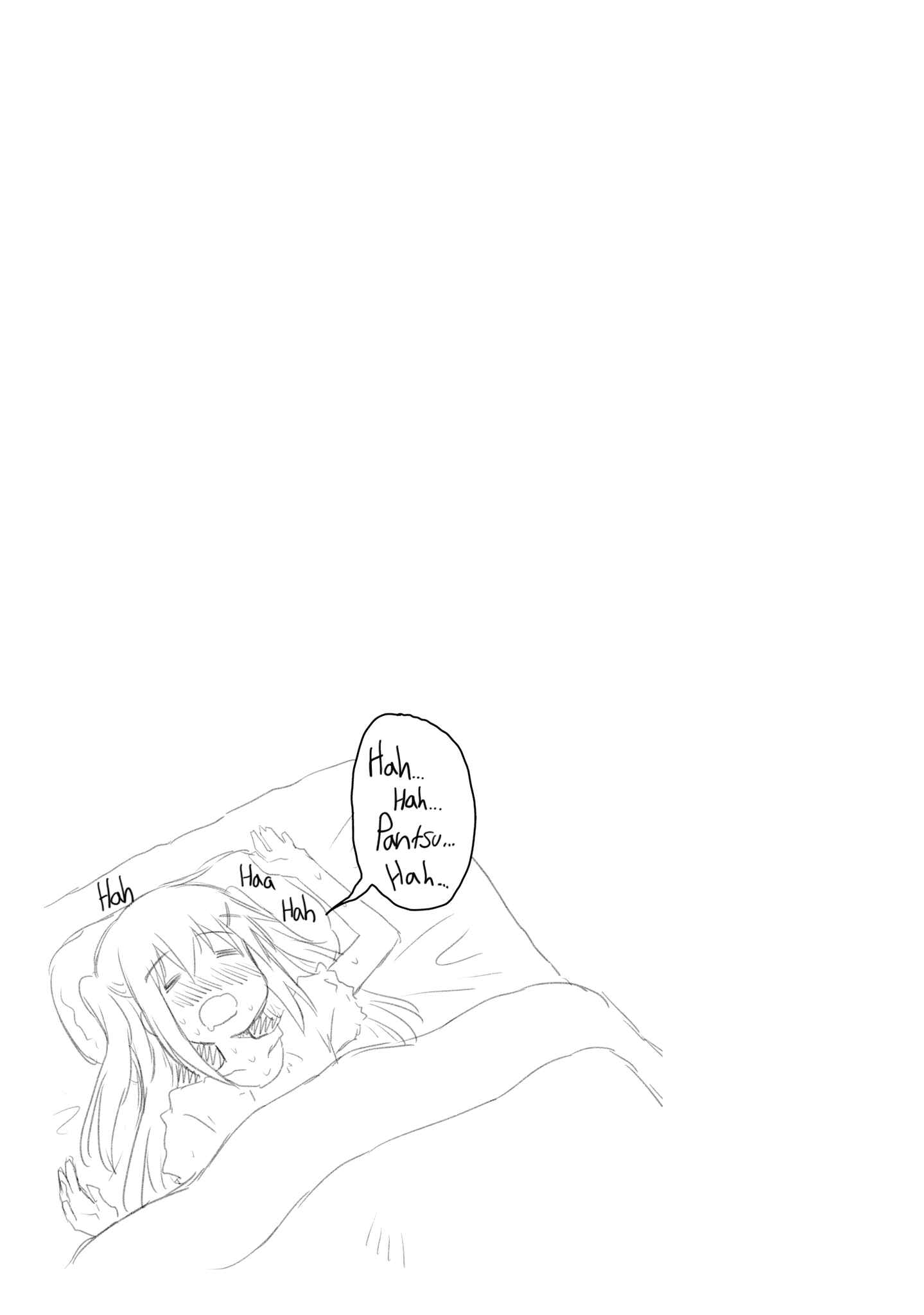 Page 13 Chapter 2 Siscon Oneechan to Kinishinai Imouto