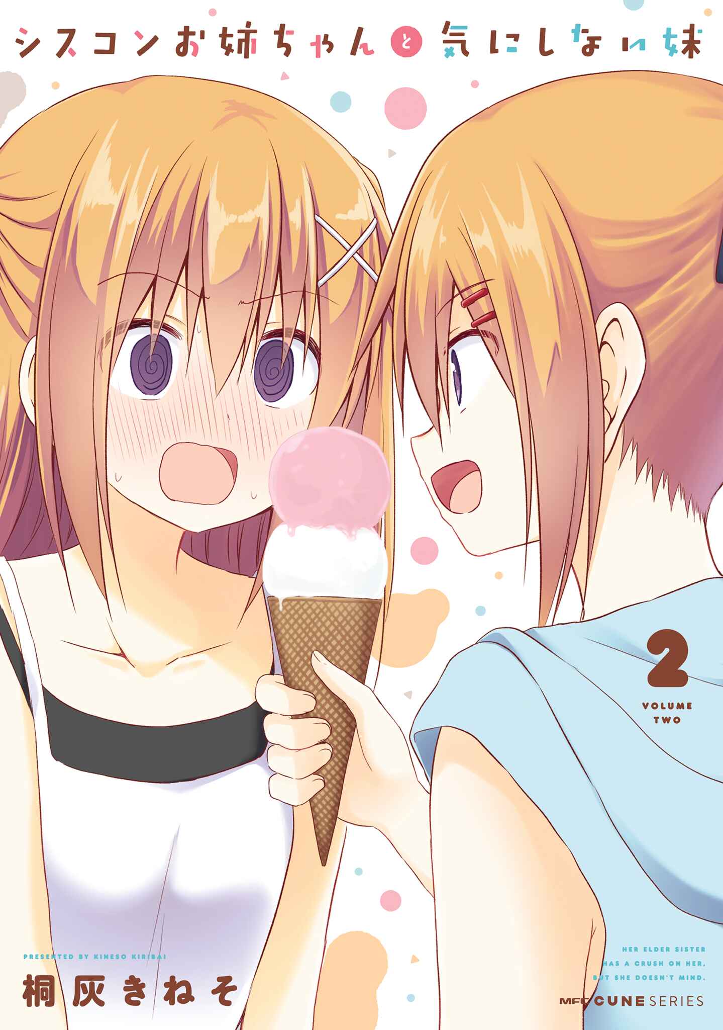 Page 1 Chapter 15.3 Siscon Oneechan to Kinishinai Imouto