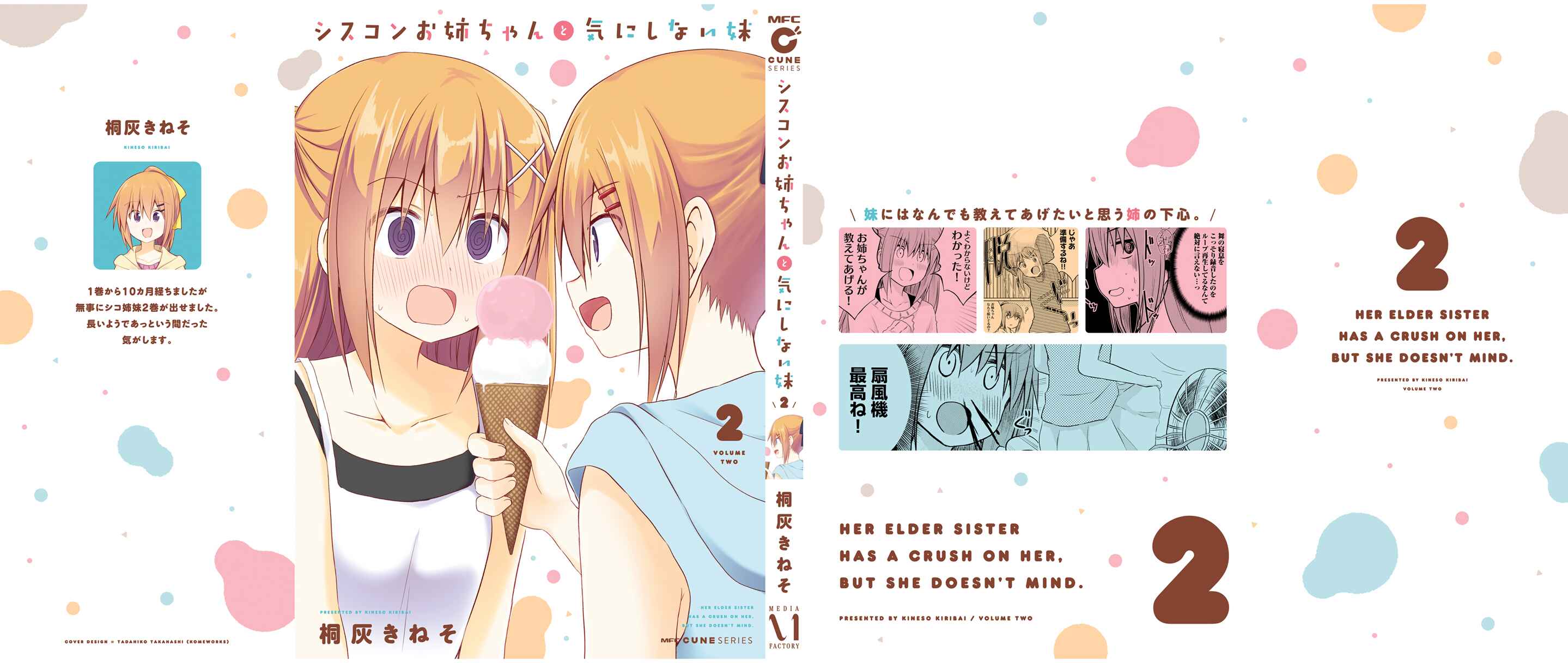 Page 15 Chapter 15.3 Siscon Oneechan to Kinishinai Imouto