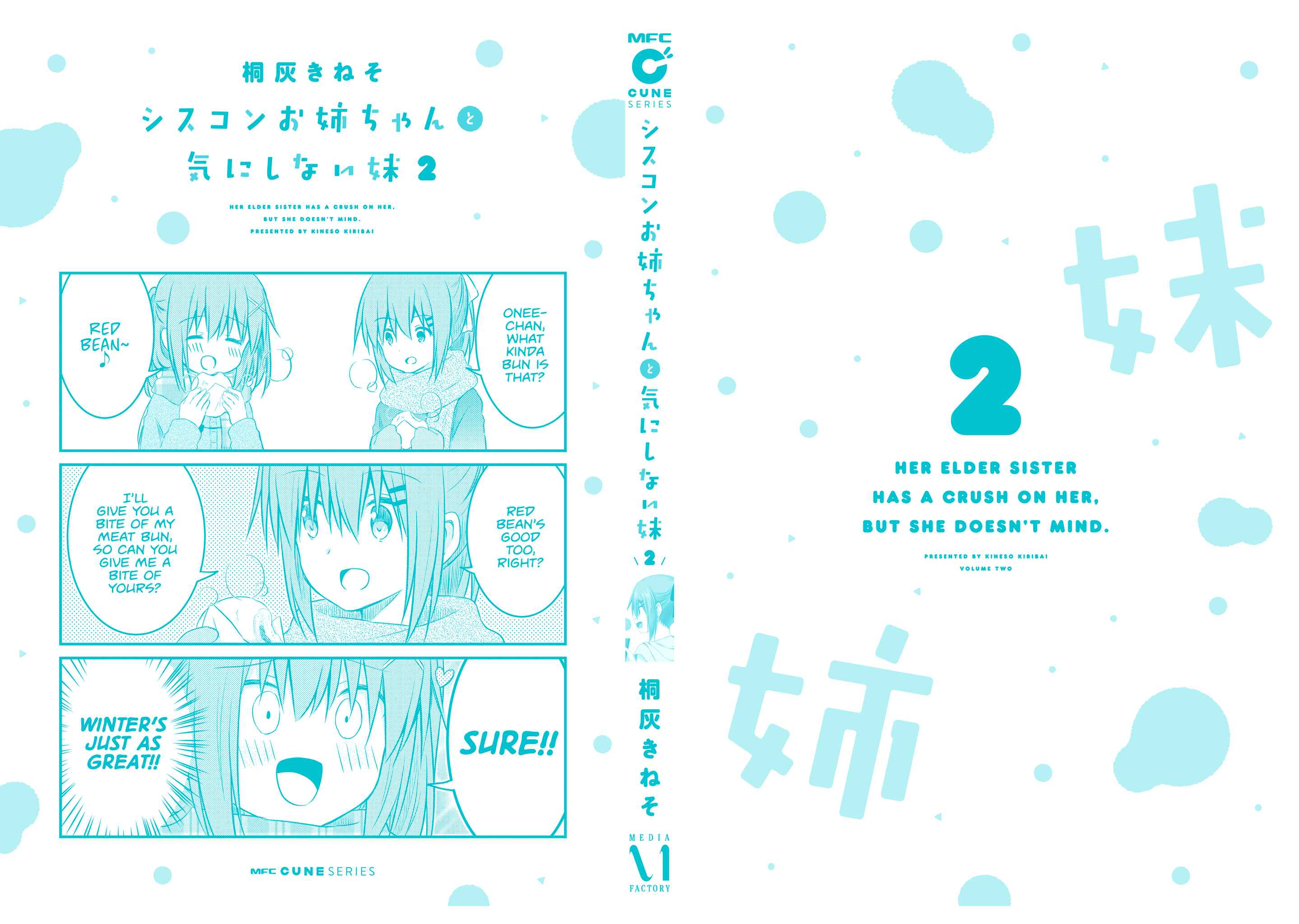 Page 16 Chapter 15.3 Siscon Oneechan to Kinishinai Imouto