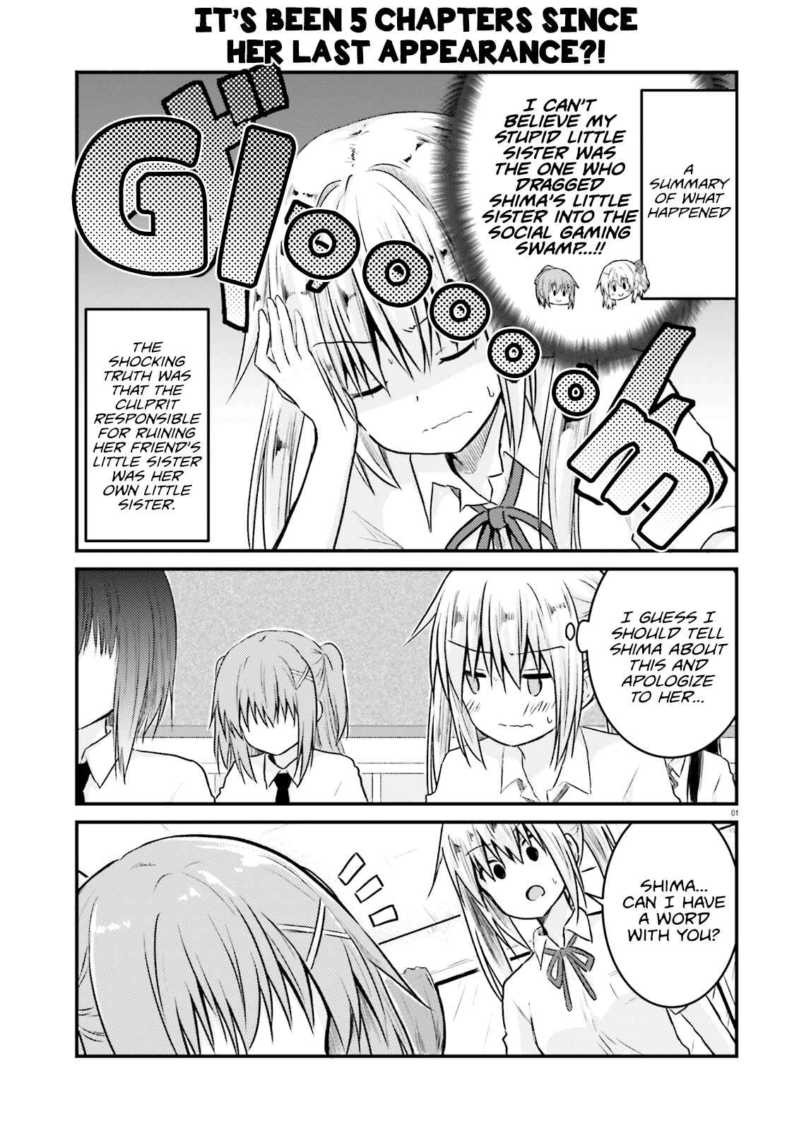 Page 1 Chapter 12 Siscon Oneechan to Kinishinai Imouto