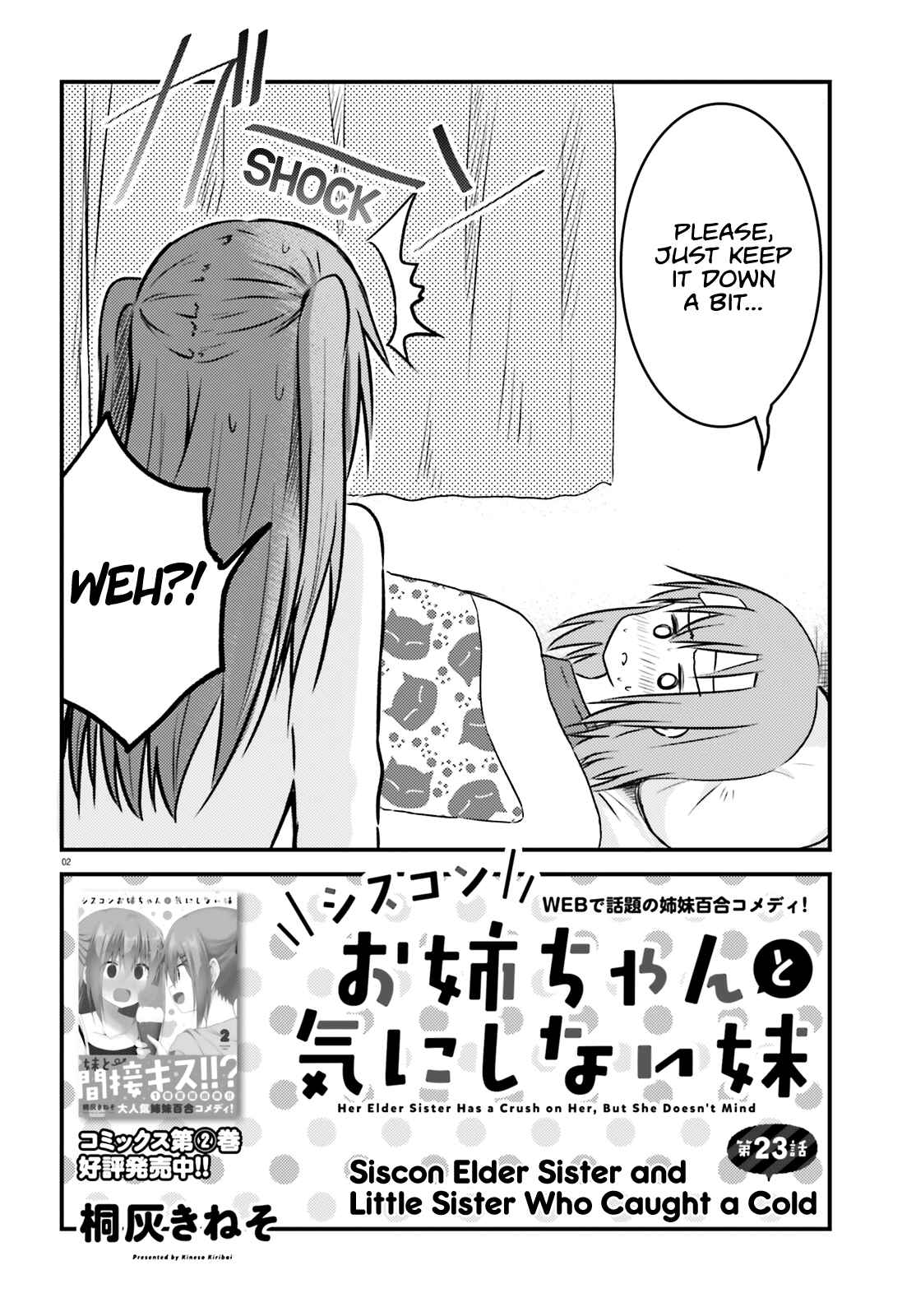 Page 2 Chapter 23 Siscon Oneechan to Kinishinai Imouto