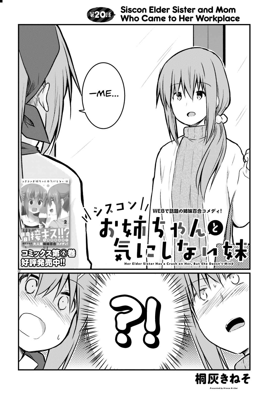 Page 2 Chapter 20 Siscon Oneechan to Kinishinai Imouto