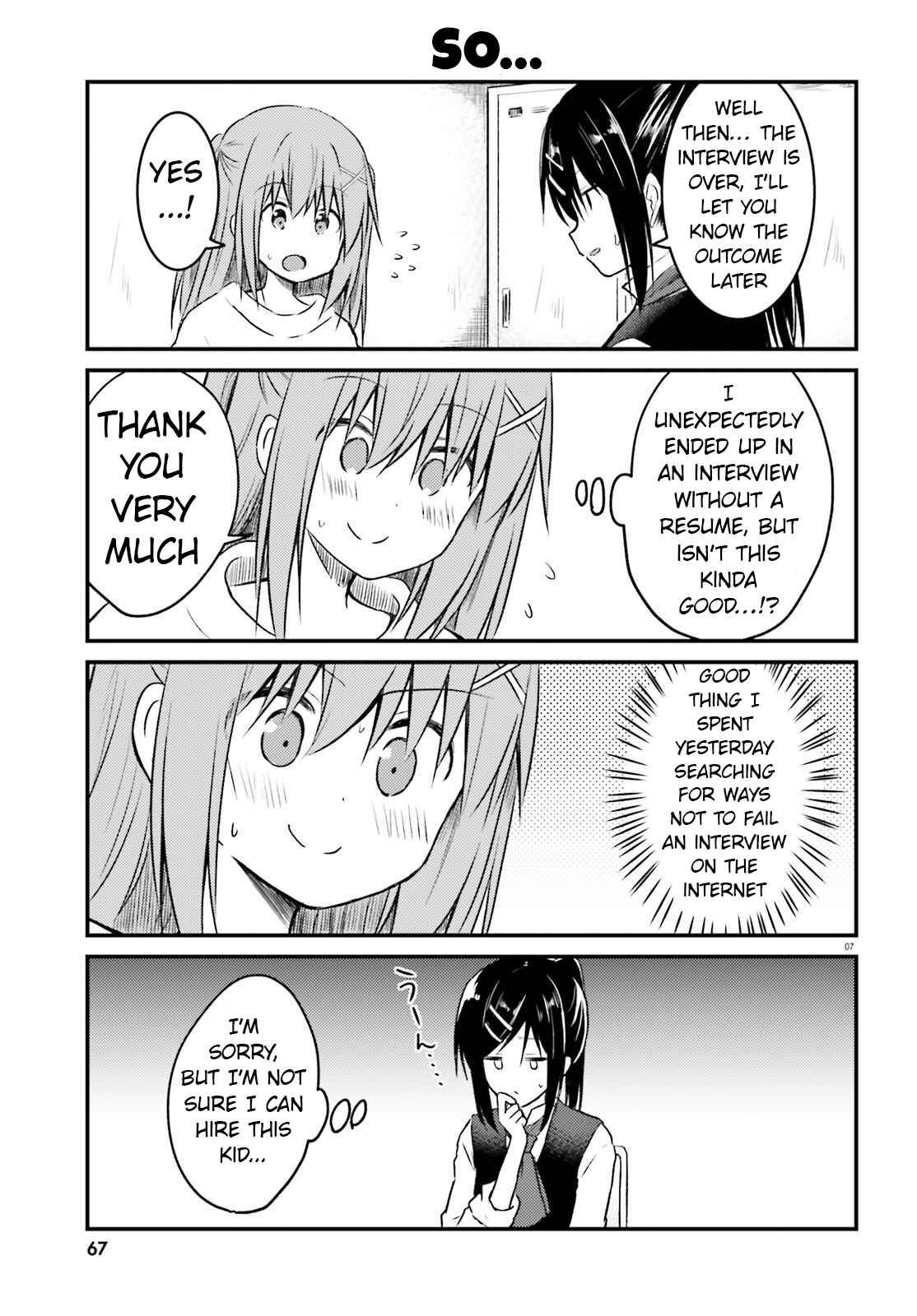 Page 7 Chapter 18 Siscon Oneechan to Kinishinai Imouto