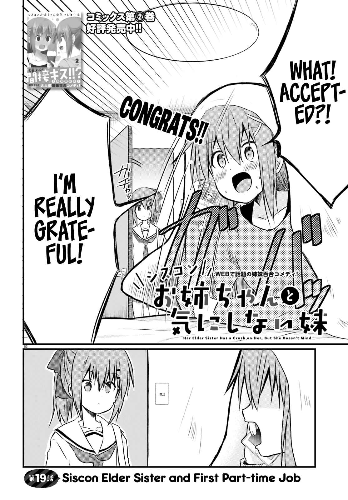 Page 2 Chapter 19 Siscon Oneechan to Kinishinai Imouto