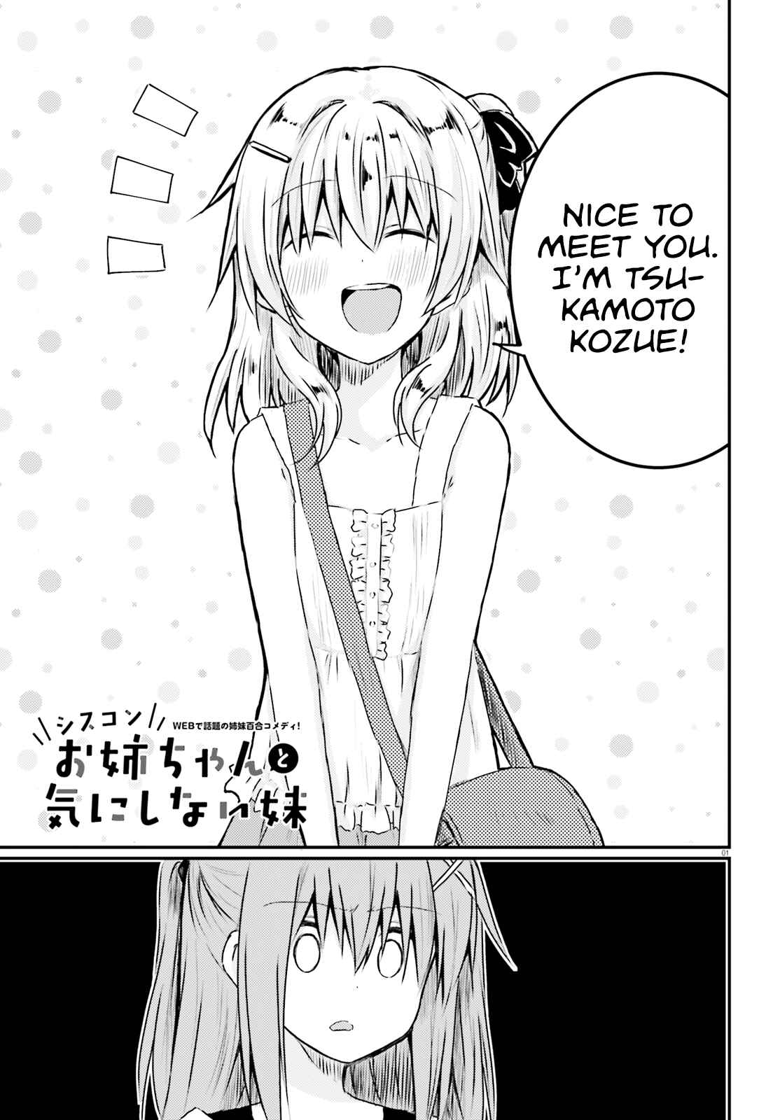 Page 1 Chapter 14 Siscon Oneechan to Kinishinai Imouto