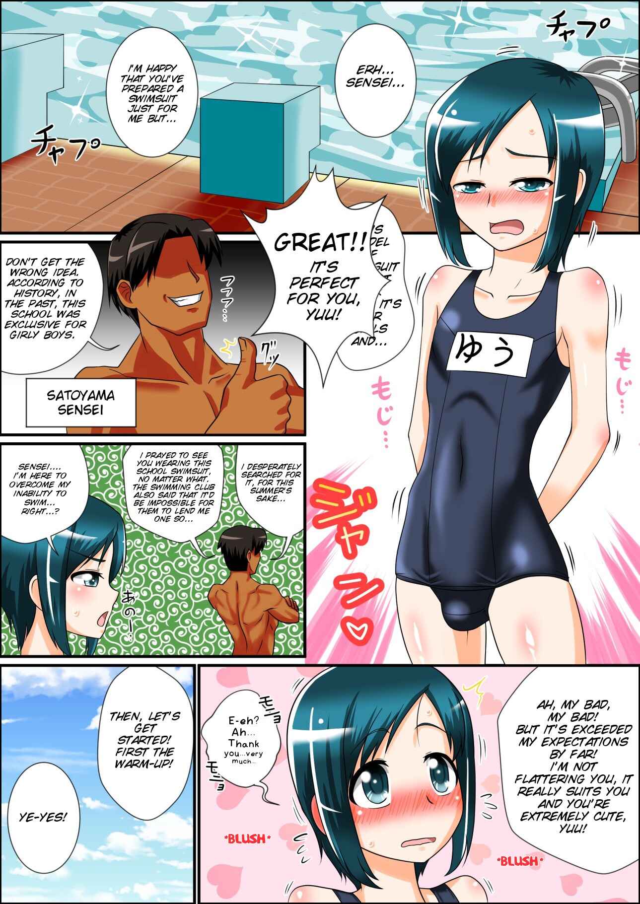 Page 4 Chapter Unknown_f856 Boku to Sensei to Manatsu no Pool Side