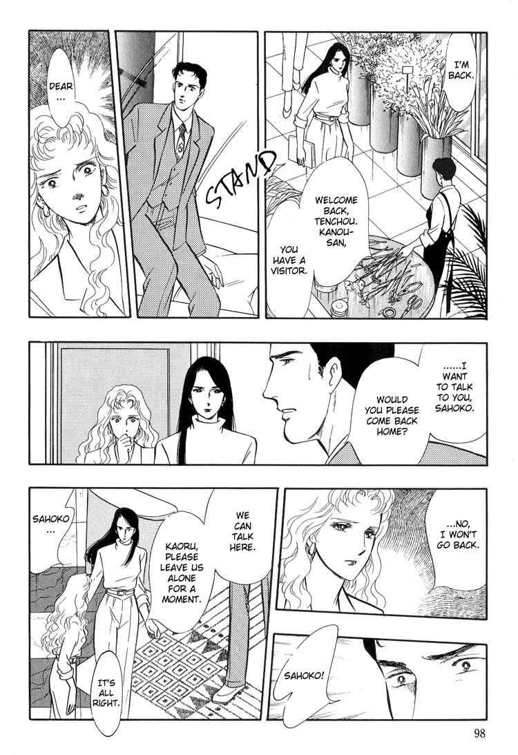 Page 39 Chapter 2 Moonlight Flowers