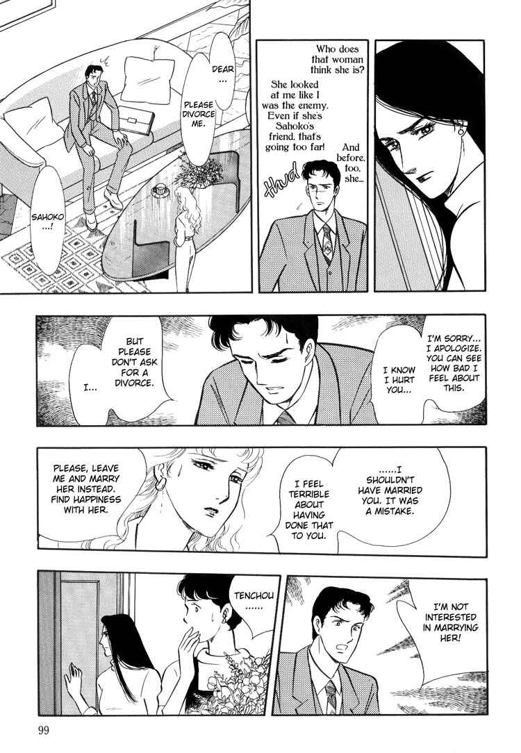 Page 40 Chapter 2 Moonlight Flowers
