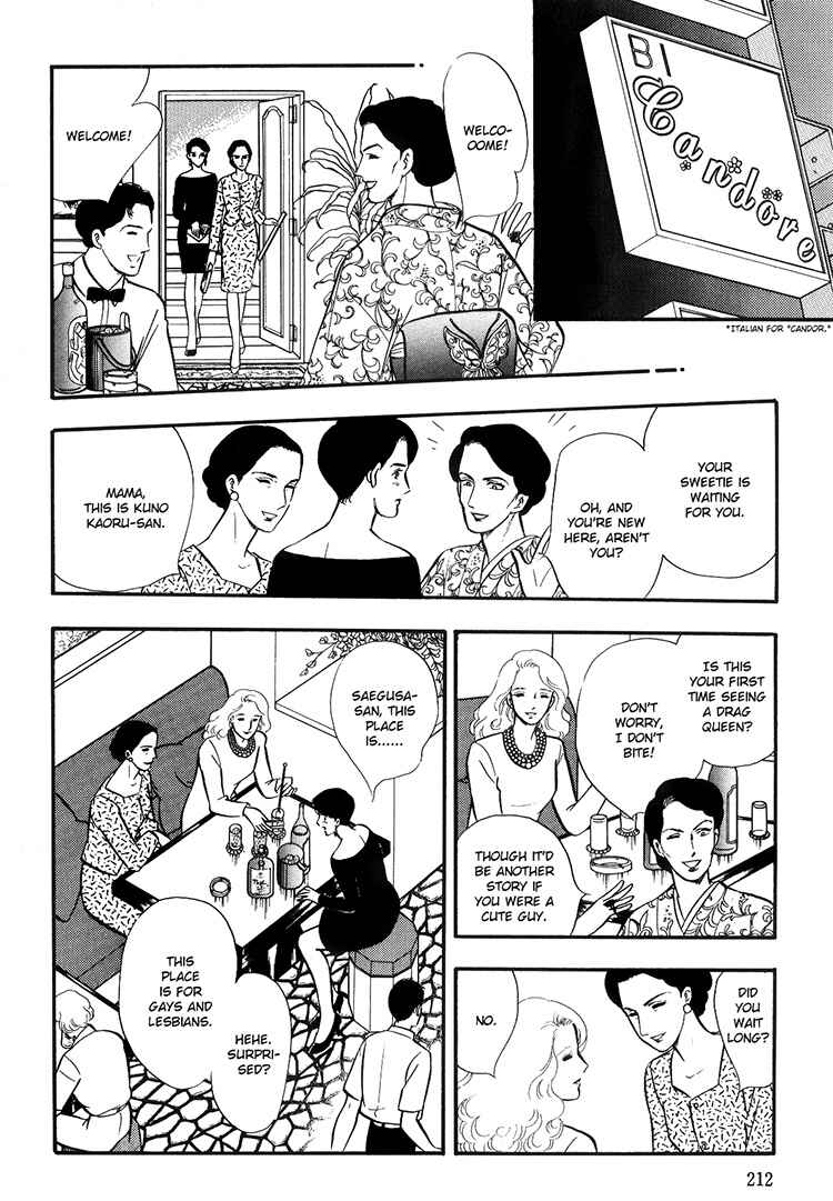 Page 14 Chapter 5 Moonlight Flowers