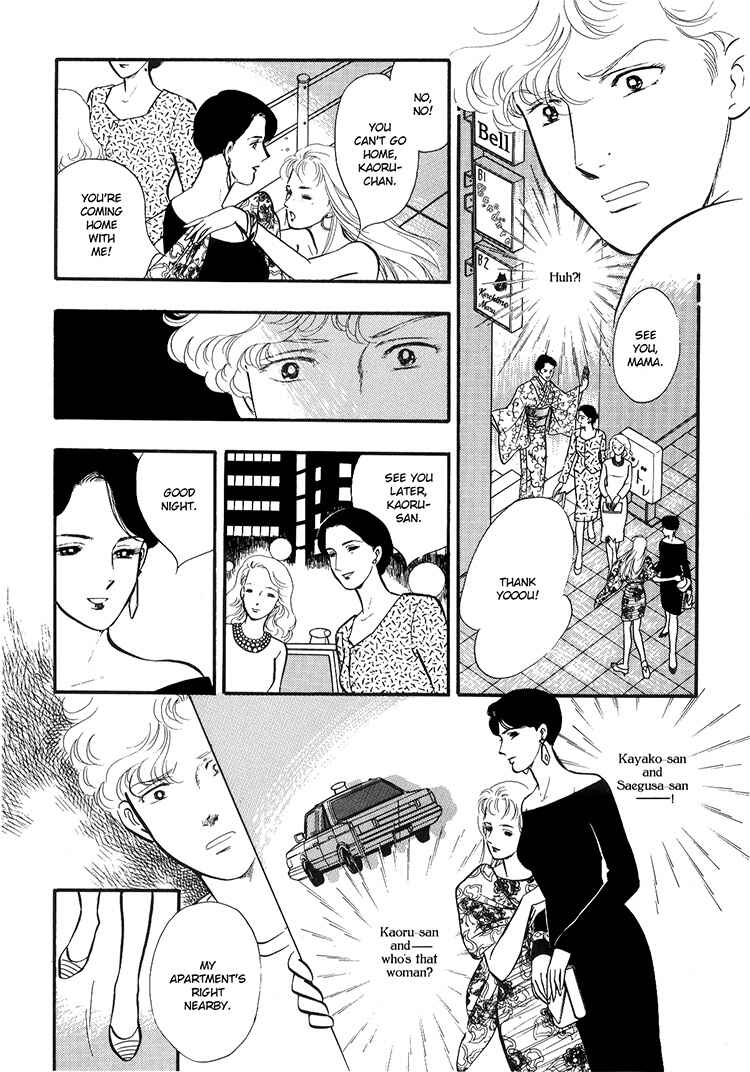 Page 17 Chapter 5 Moonlight Flowers