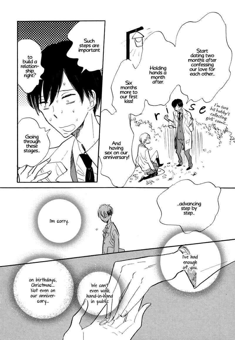 Page 13 Chapter Unknown_0cee Usotsuki Lily