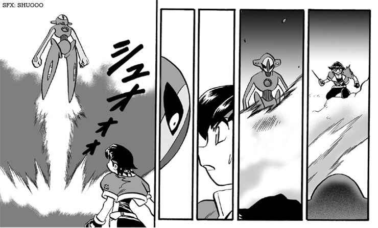 Page 12 Chapter 5 W Mission Story: Pokémon Ranger - the Comic