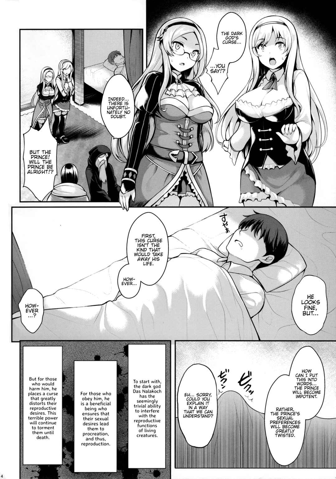 Page 3 Chapter Unknown_9f0c Sennen Sensou Aigis - Motto Zuru no desu... Ouji (Doujinshi)