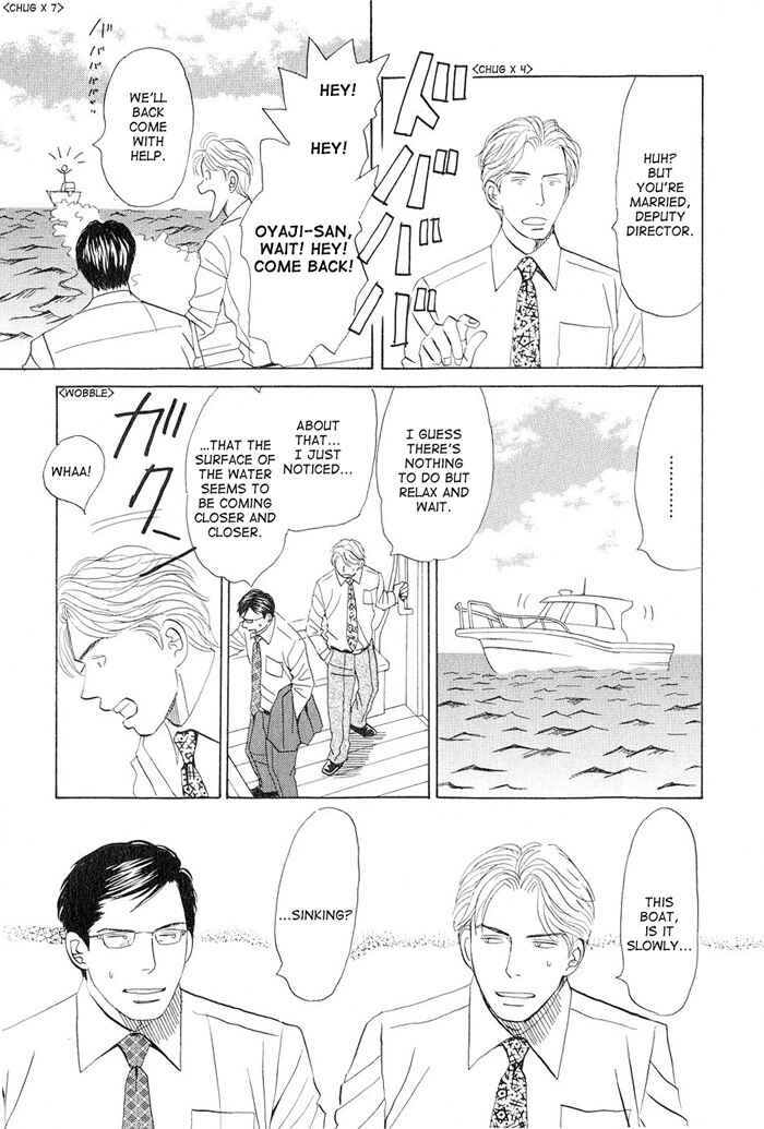 Page 13 Chapter 4 Love Story