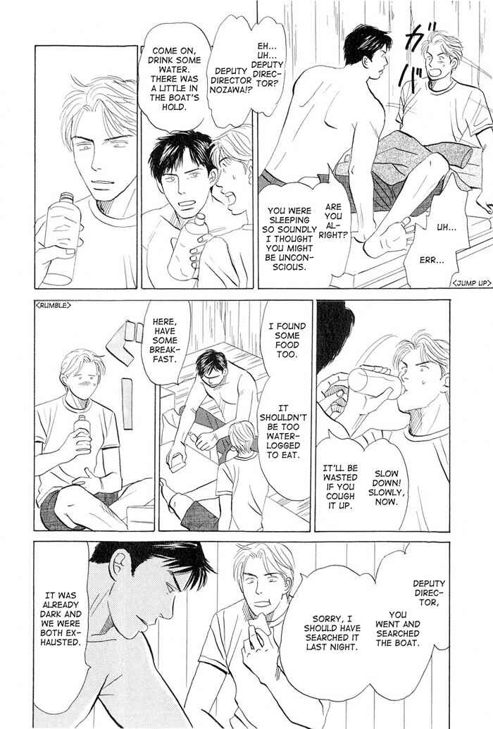 Page 22 Chapter 4 Love Story