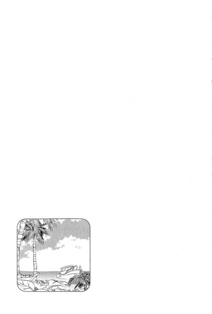Page 51 Chapter 4 Love Story