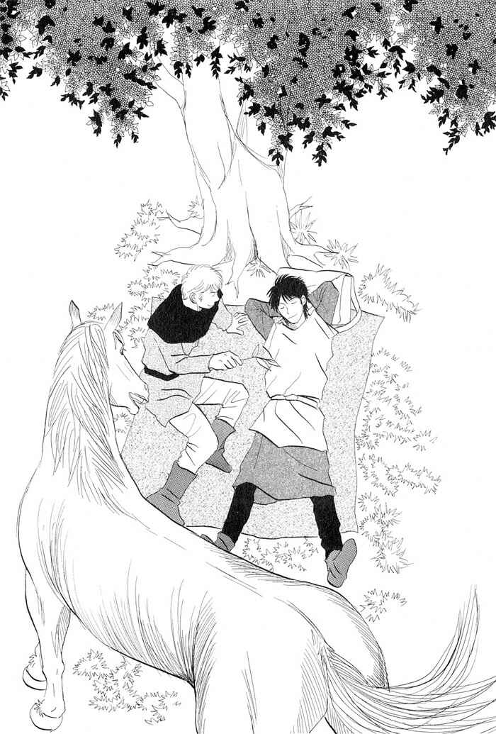 Page 1 Chapter 3 Love Story