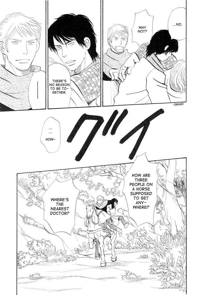Page 3 Chapter 3 Love Story