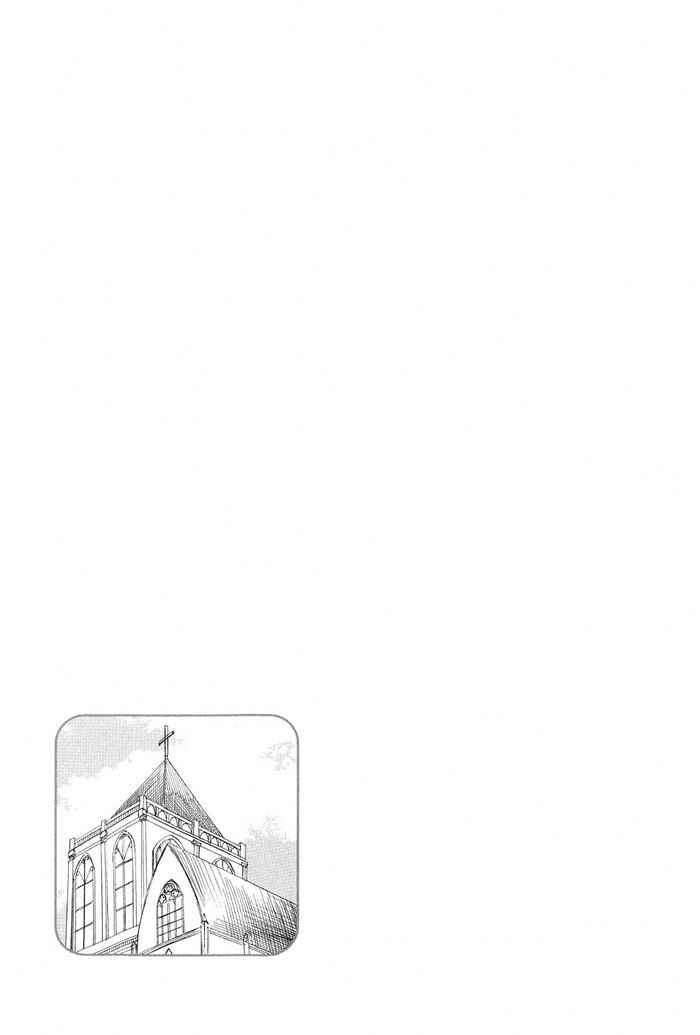 Page 41 Chapter 3 Love Story
