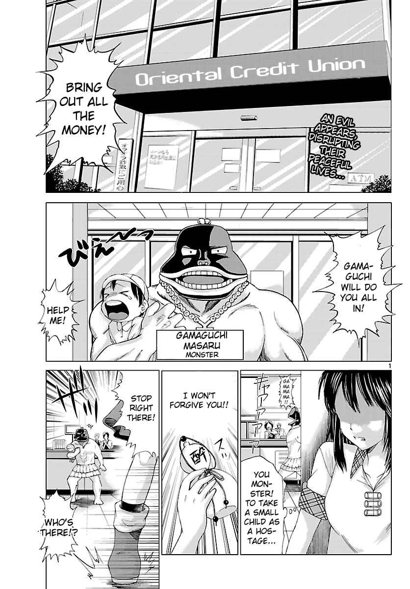 Page 2 Chapter 1 Ougon no Drakken