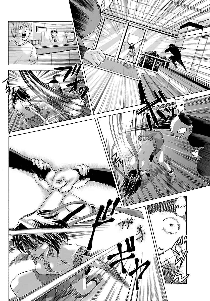 Page 5 Chapter 1 Ougon no Drakken