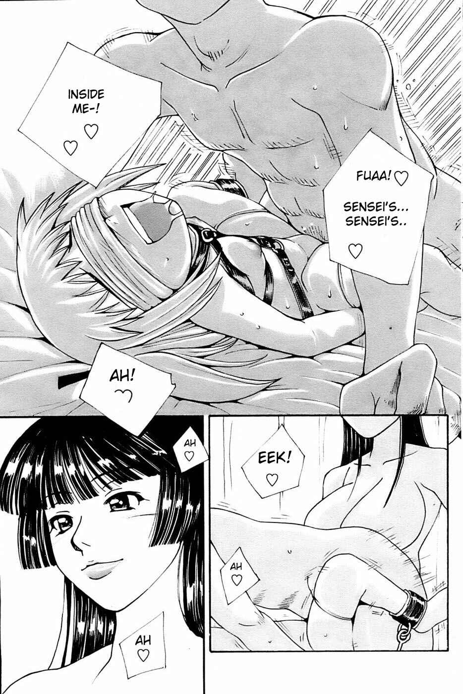 Page 23 Chapter Unknown_a001 Aroma