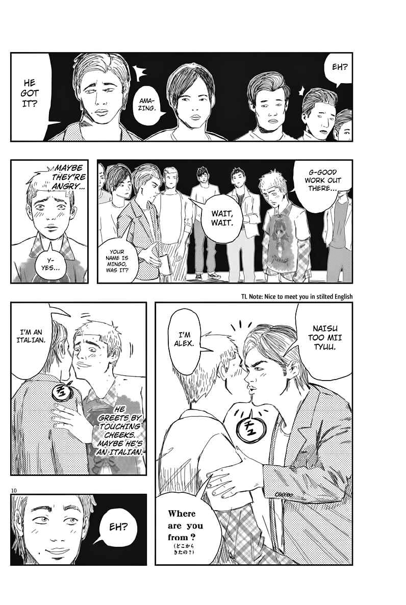 Page 10 Chapter 1 Mingo: Italia-jin ga Minna Moteru to Omou na yo