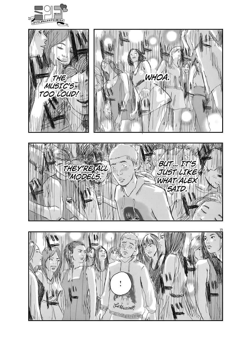 Page 15 Chapter 1 Mingo: Italia-jin ga Minna Moteru to Omou na yo