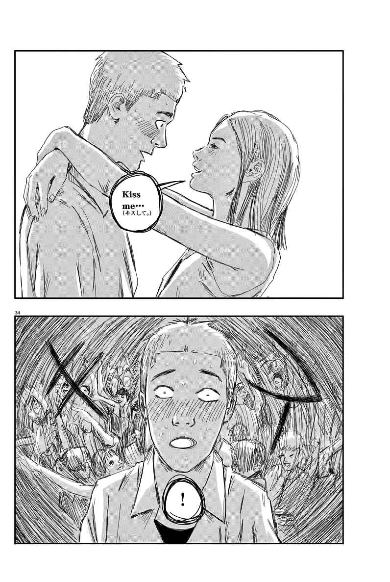 Page 34 Chapter 1 Mingo: Italia-jin ga Minna Moteru to Omou na yo