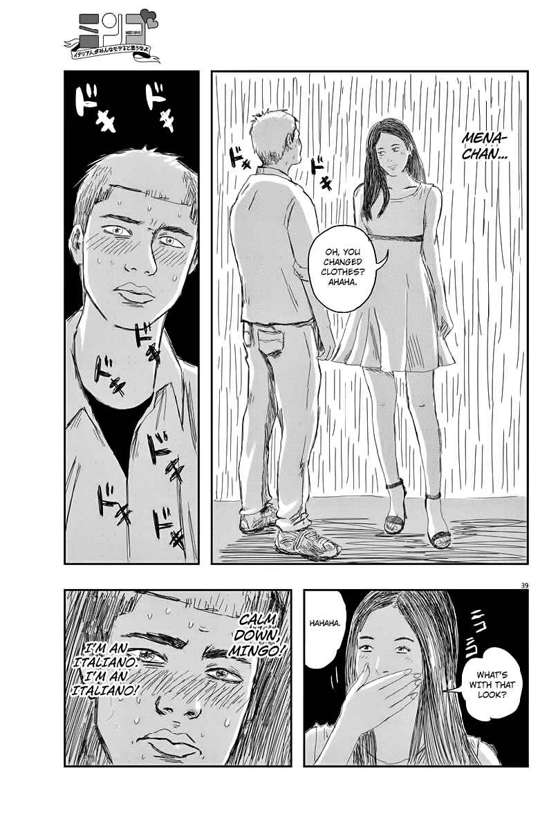 Page 39 Chapter 1 Mingo: Italia-jin ga Minna Moteru to Omou na yo