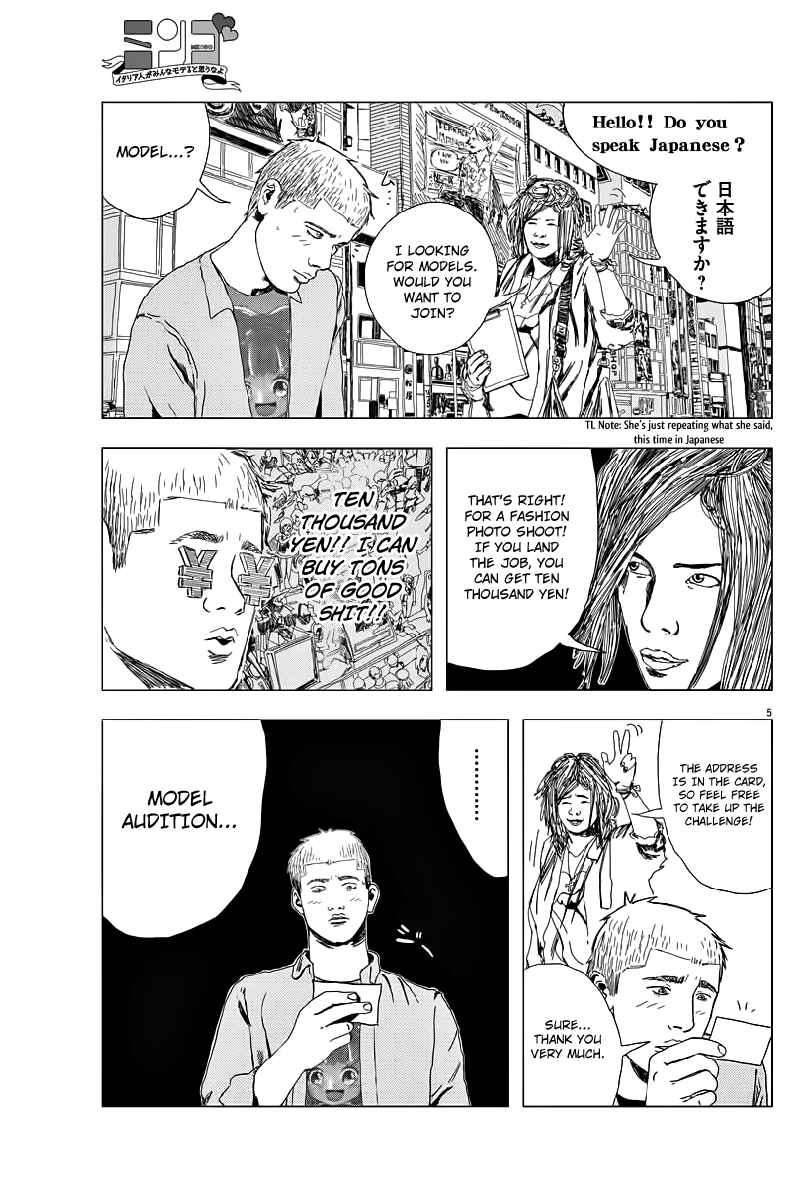 Page 5 Chapter 1 Mingo: Italia-jin ga Minna Moteru to Omou na yo