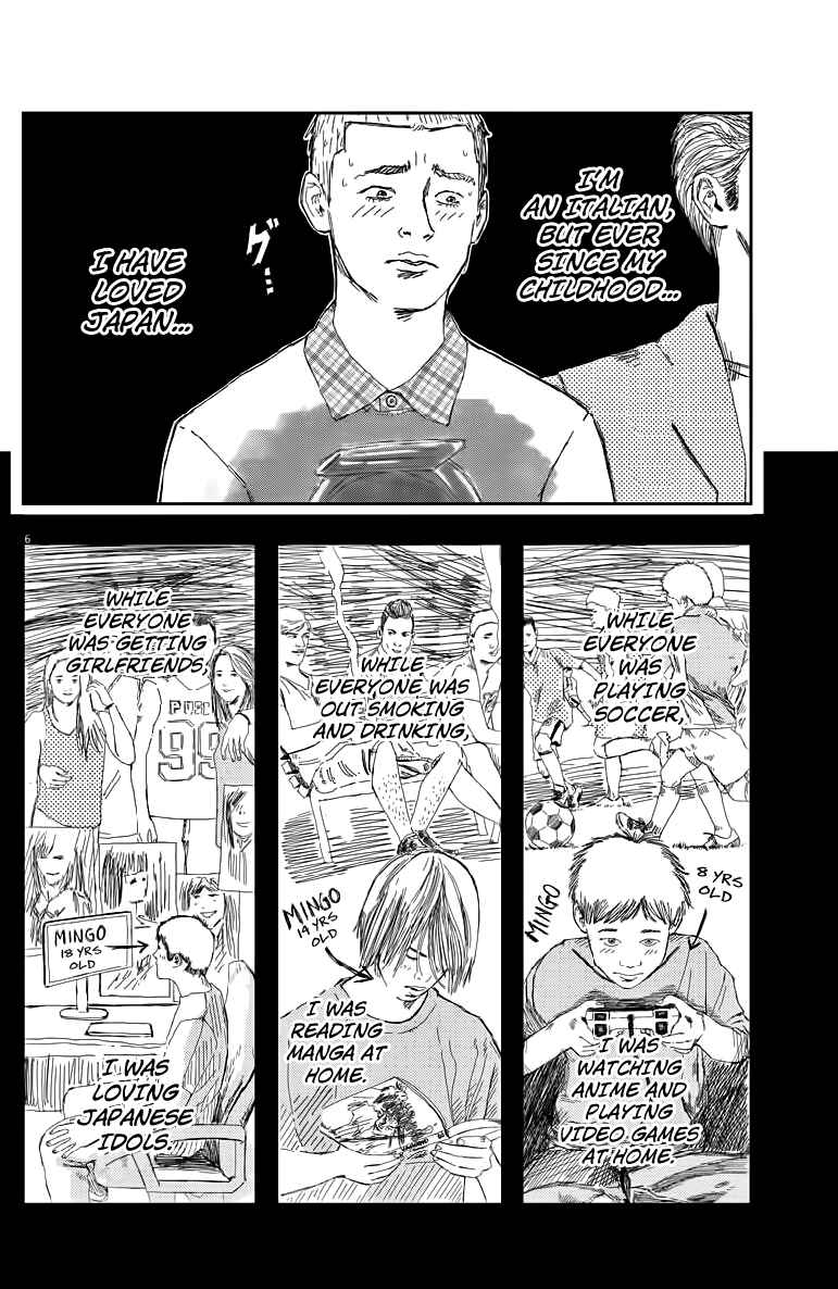 Page 6 Chapter 1 Mingo: Italia-jin ga Minna Moteru to Omou na yo